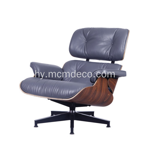 Հյուրասենյակի Timeless Eames Lounge ամբիոնը կաշվով